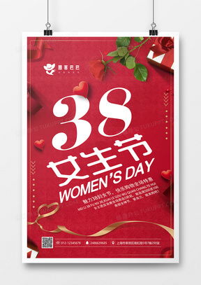 創意無限 精品字體廣告設計模板大全與熊貓辦公資源解析