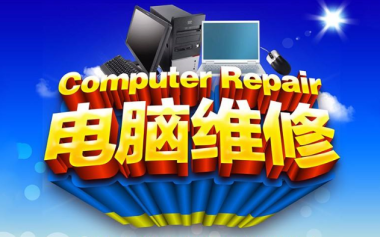 電腦維修全攻略 應對黑屏、開機無信號與報錯問題